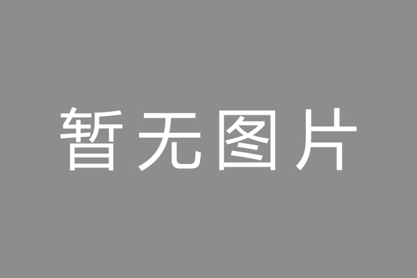 丹巴县按揭车抵押贷款哪里靠谱